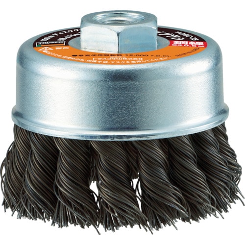 ■トラスコ中山(TRUSCO)　電動工具用ツイストカップブラシ　Φ７５　鋼線０．５　TCBC-75 TCBC-75