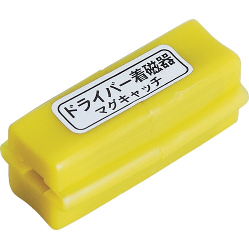 ■トラスコ中山(TRUSCO)　マグキャッチ　着磁・脱磁器　TMC-8 TMC-8