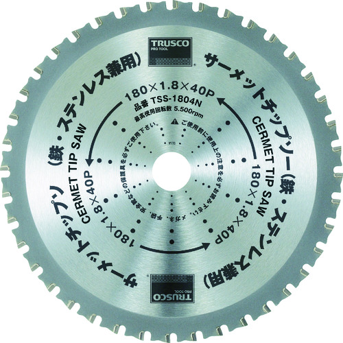 ■トラスコ中山(TRUSCO)　サーメットチップソー　１００Ｘ２２Ｐ　TSS-10022N TSS-10022N