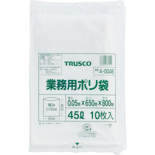■トラスコ中山(TRUSCO)　業務用ポリ袋　厚み０．０５Ｘ２０Ｌ　１０枚入　A-0020 A-0020