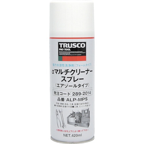 ■トラスコ中山(TRUSCO)　αマルチクリーナースプレー　４２０ｍｌ　ALP-MPS ALP-MPS