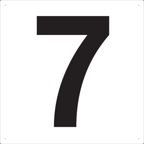 ■トラスコ中山(TRUSCO)　表示板　数字　４２０×４２０　数字「７」　TSEH-7 TSEH-7