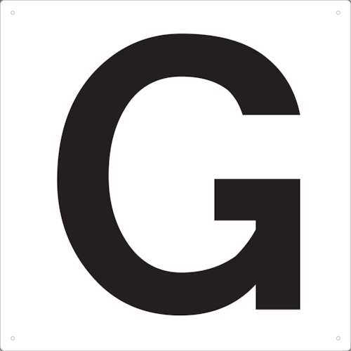 ■トラスコ中山(TRUSCO)　表示板　アルファベット「Ｇ」　４２０Ｘ４２０　TAEH-G TAEH-G