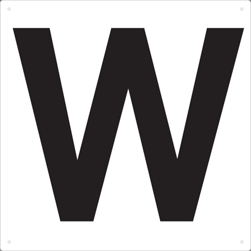 ■トラスコ中山(TRUSCO)　表示板　アルファベット「Ｗ」　４２０Ｘ４２０　TAEH-W TAEH-W