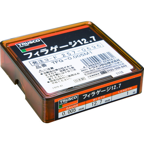 ■トラスコ中山(TRUSCO)　フィラーゲージ　０．００５ｍｍ厚　１２．７ｍｍＸ１ｍ　ステンレス製　TFG-0.005M1 TFG-0.005M1