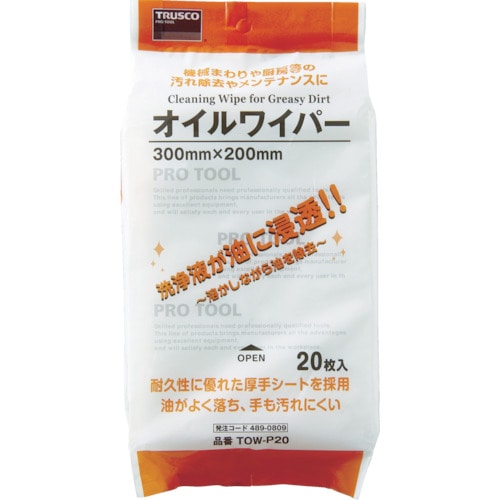 ■トラスコ中山(TRUSCO)　オイルワイパー　３００Ｘ２００ｍｍ　２０枚入　TOW-P20 TOW-P20