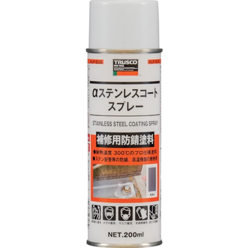 ■トラスコ中山(TRUSCO)　αステンレスコートスプレー　２００ｍｌ　ALP-SUS ALP-SUS