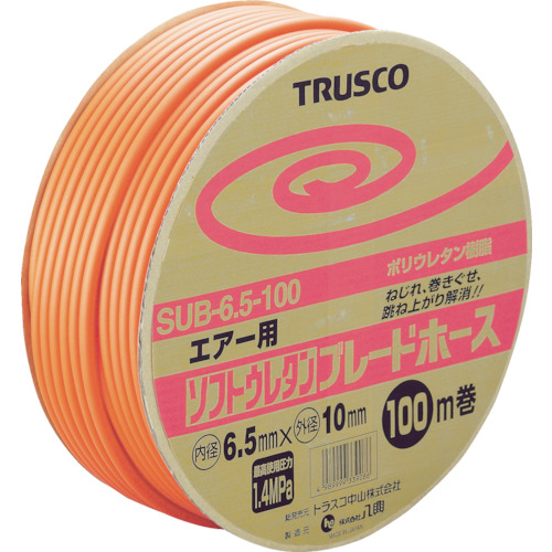 ■トラスコ中山(TRUSCO)　ソフトウレタンブレードホース　６．５Ｘ１０ｍｍ　１００ｍ　ドラム巻　SUB-6.5-100