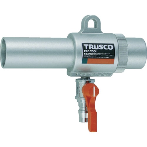 ■トラスコ中山(TRUSCO)　エアガン　コック付　Ｓ型　最小内径１１ｍｍ　MAG-11SV MAG-11SV
