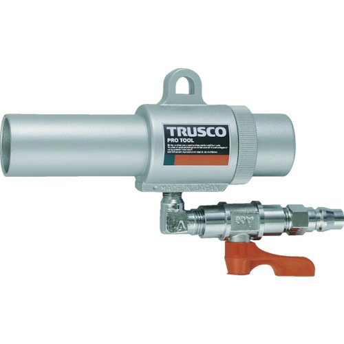 ■トラスコ中山(TRUSCO)　エアガン　コック付　Ｌ型　最小内径１１ｍｍ　MAG-11LV