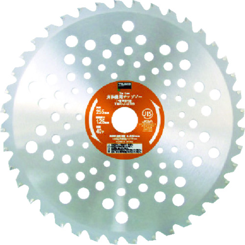 ■トラスコ中山(TRUSCO)　刈払機用チップソー　一般草刈り用　Φ２５５Ｘ２５．４Ｘ４０ＰTBCJ255