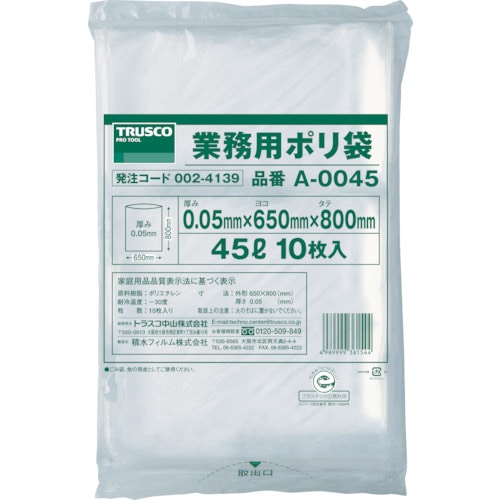■トラスコ中山(TRUSCO)　業務用ポリ袋　厚み０．０５Ｘ４５Ｌ　１０枚入　A-0045 A-0045