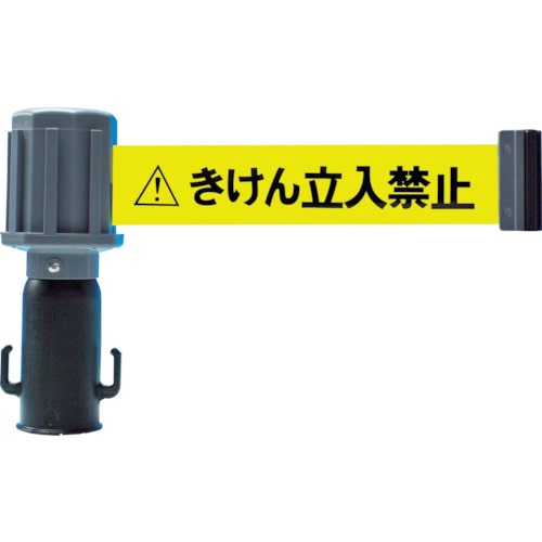 ■トラスコ中山(TRUSCO)　チェーンスタンド用バリアライン（標示テープ付）　きけん立入禁止　TSTBR2