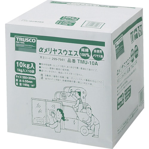 ■トラスコ中山(TRUSCO)　αメリヤスウエス　汎用タイプ　１０ｋｇ　TMU-10A