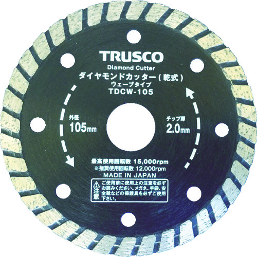 ■トラスコ中山(TRUSCO)　ダイヤモンドカッター　１０５Ｘ２ＴＸ７ＷＸ２０Ｈ　ウェーブ　TDCW105 TDCW105