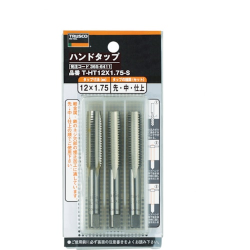 ■トラスコ中山(TRUSCO)　ハンドタップ（並目）　Ｍ３０×３．５　セット　（ＳＫＳ）　THT30X3.5S