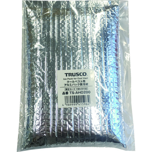 ■ＴＲＵＳＣＯ　クールベスト用アルミパック保冷材 TSAHO200