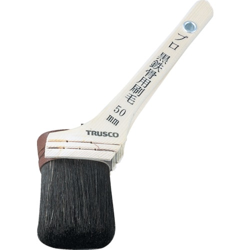 ■トラスコ中山(TRUSCO)　プロ黒鉄骨用刷毛　２０号  TPB-213  (20ｺﾞｳ 50MM) TPB-213 (20ｺﾞｳ 50MM)