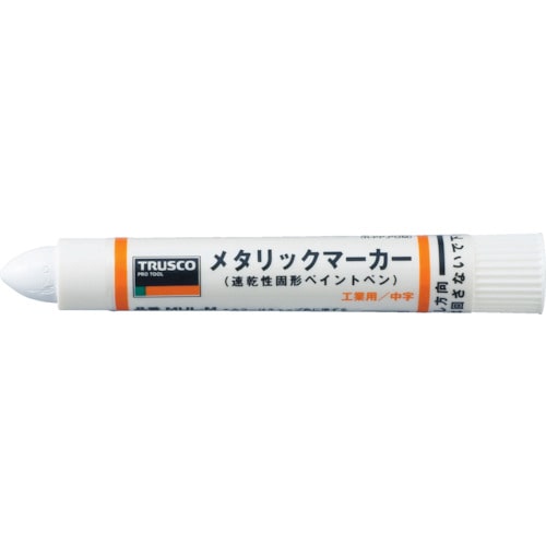 ■トラスコ中山(TRUSCO)　工業用メタリックマーカー　中字　白　MUL-M　W MUL-M　W