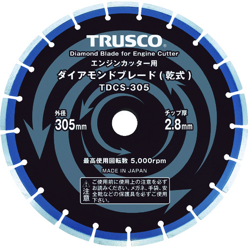■ＴＲＵＳＣＯ　ダイヤモンドブレード　３０５Ｘ２．８ＴＸ７ＷＸ３０．５Ｈ TDCS305