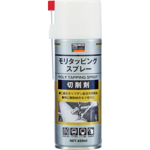 ■トラスコ中山(TRUSCO)　モリタッピングスプレー　高性能切削用　４２０ｍｌ　MTS-420SP MTS-420SP