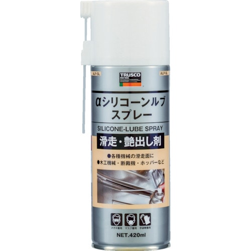 ■トラスコ中山(TRUSCO)　αシリコーンルブスプレー　４２０ｍｌ  ALP-SL ALP-SL