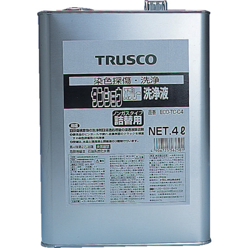 ■トラスコ中山(TRUSCO)　αタンショウ洗浄液　４Ｌ　ECO-TC-C4 ECO-TC-C4