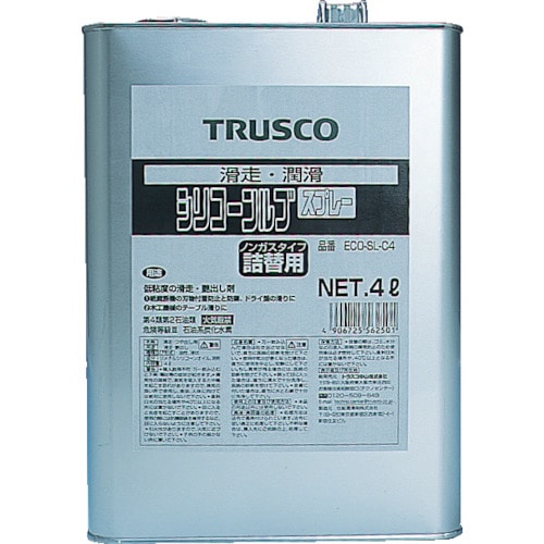 ■トラスコ中山(TRUSCO)　αシリコンルブ　４Ｌ　ECO-SL-C4 ECO-SL-C4