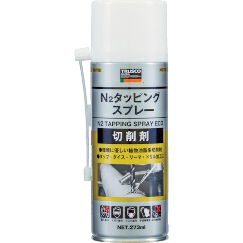 ■トラスコ中山(TRUSCO)　Ｎ２タッピングスプレー　エコ生分解性　２７０ｍｌ　N2-TSE N2-TSE
