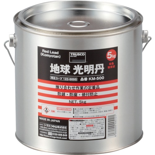 ■トラスコ中山(TRUSCO)　光明丹　５Ｋｇ　KM-500 KM-500