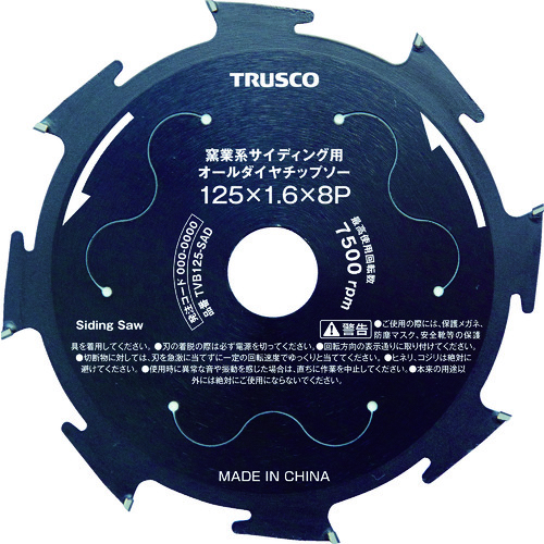 ■ＴＲＵＳＣＯ　窯業系サイディング用オールダイヤチップソー　Φ１２５ TVB125SAD