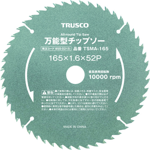 ■ＴＲＵＳＣＯ　万能型チップソー　Φ１４７ TSMA147