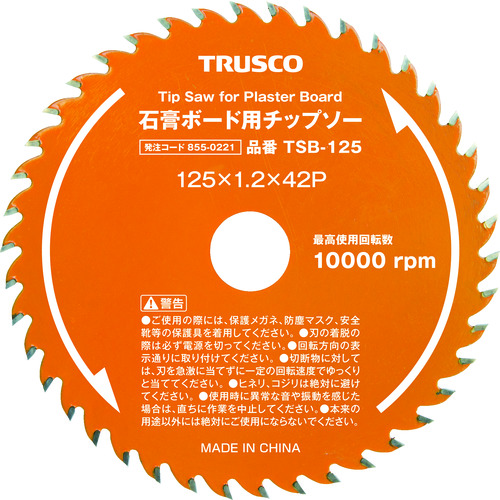 ■ＴＲＵＳＣＯ　石膏ボード用チップソー　Φ１００ TSB100