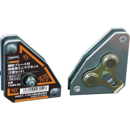 ■トラスコ中山(TRUSCO)　補助プレート付溶接用ミニマグネット（２個セット）　ＴＳＭＭ６０ TSMM60