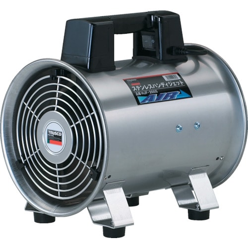 ■トラスコ中山(TRUSCO)　ハンディジェット　ステンレス製　ハネ外径２００ｍｍ　HJF-200S HJF-200S