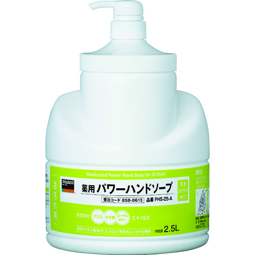 ■ＴＲＵＳＣＯ　薬用パワーハンドソープポンプボトル　２．５Ｌ PHS25A