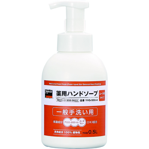 ■ＴＲＵＳＣＯ　薬用ハンドソープ　ムース状　５００ｍｌ YHS500A