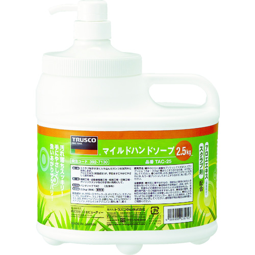 ■ＴＲＵＳＣＯ　マイルドハンドソープ　ＥＣＯ　２．５Ｌ　本体 TACECO25