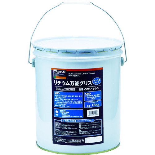 ■ＴＲＵＳＣＯ　リチウム万能グリス　＃０　１６ｋｇ CGR1600