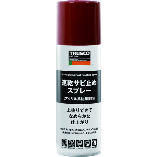 ■ＴＲＵＳＣＯ　速乾サビ止めスプレー　赤錆色　３００ｍｌ RPPSR