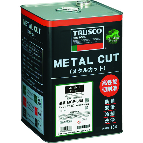 ■ＴＲＵＳＣＯ　メタルカット　フォレスト　ソリュブル高圧対応型　１８Ｌ MCF55S