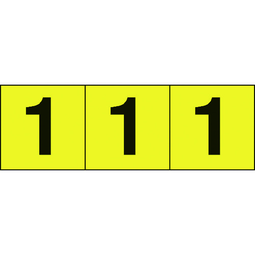 ■ＴＲＵＳＣＯ　数字ステッカ―　３０×３０　「１」　黄色地／黒文字　３枚入 TSN301Y