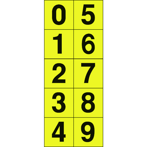 ■ＴＲＵＳＣＯ　数字ステッカ―　３０×３０　「０～９」連番　黄色地／黒文字　１枚入 TSN3010Y