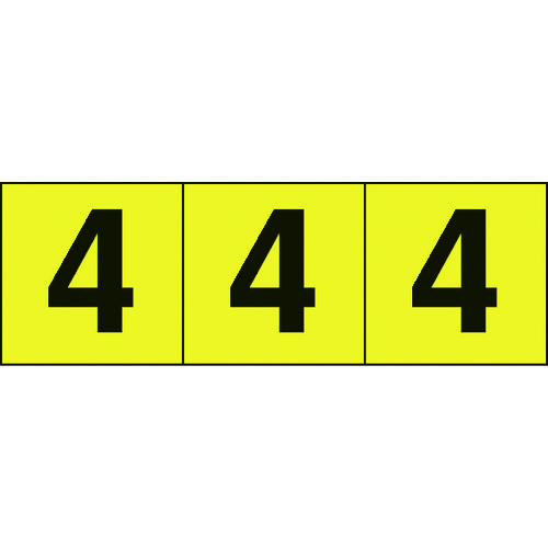 ■ＴＲＵＳＣＯ　数字ステッカー　３０×３０　「４」　黄色地／黒文字　３枚入 TSN304Y