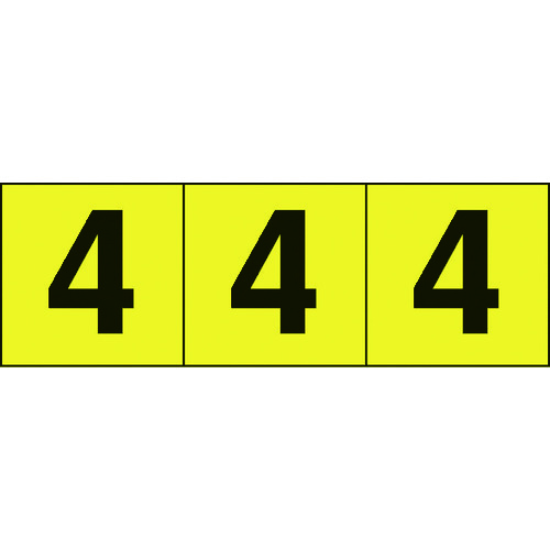 ■ＴＲＵＳＣＯ　数字ステッカー　３０×３０　「４」　黄色地／黒文字　３枚入 TSN304Y
