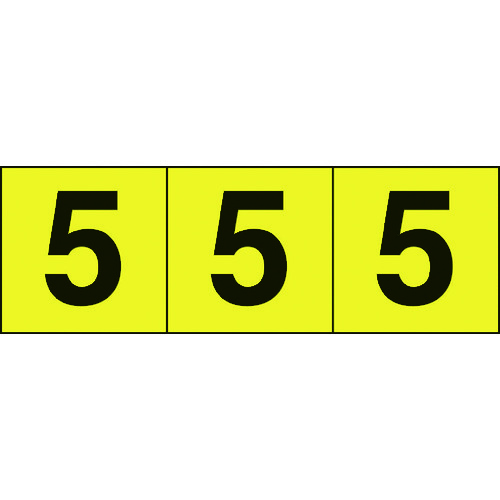 ■ＴＲＵＳＣＯ　数字ステッカー　３０×３０　「５」　黄色地／黒文字　３枚入 TSN305Y