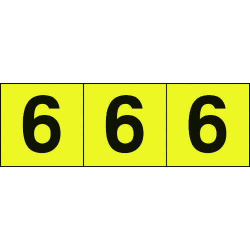 ■ＴＲＵＳＣＯ　数字ステッカー　３０×３０　「６」　黄色地／黒文字　３枚入 TSN306Y