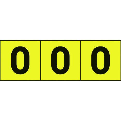 ■ＴＲＵＳＣＯ　数字ステッカー　３０×３０　「０」　黄色地／黒文字　３枚入 TSN30ZRY