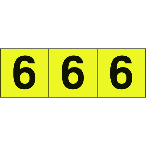 ■ＴＲＵＳＣＯ　数字ステッカー　５０×５０　「６」　黄色地／黒文字　３枚入 TSN506Y