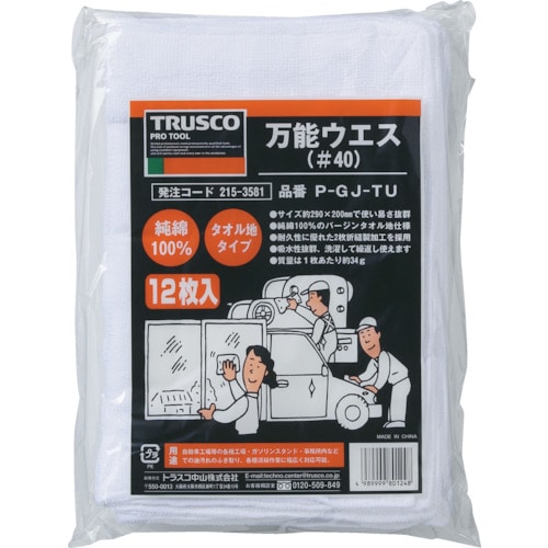 ■トラスコ中山(TRUSCO)　万能ウエス　タオル地タイプ　１２枚入　PGJTU